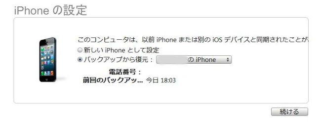 iphone5-01.JPG