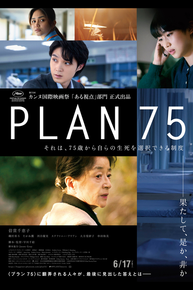 plan75_001.jpg