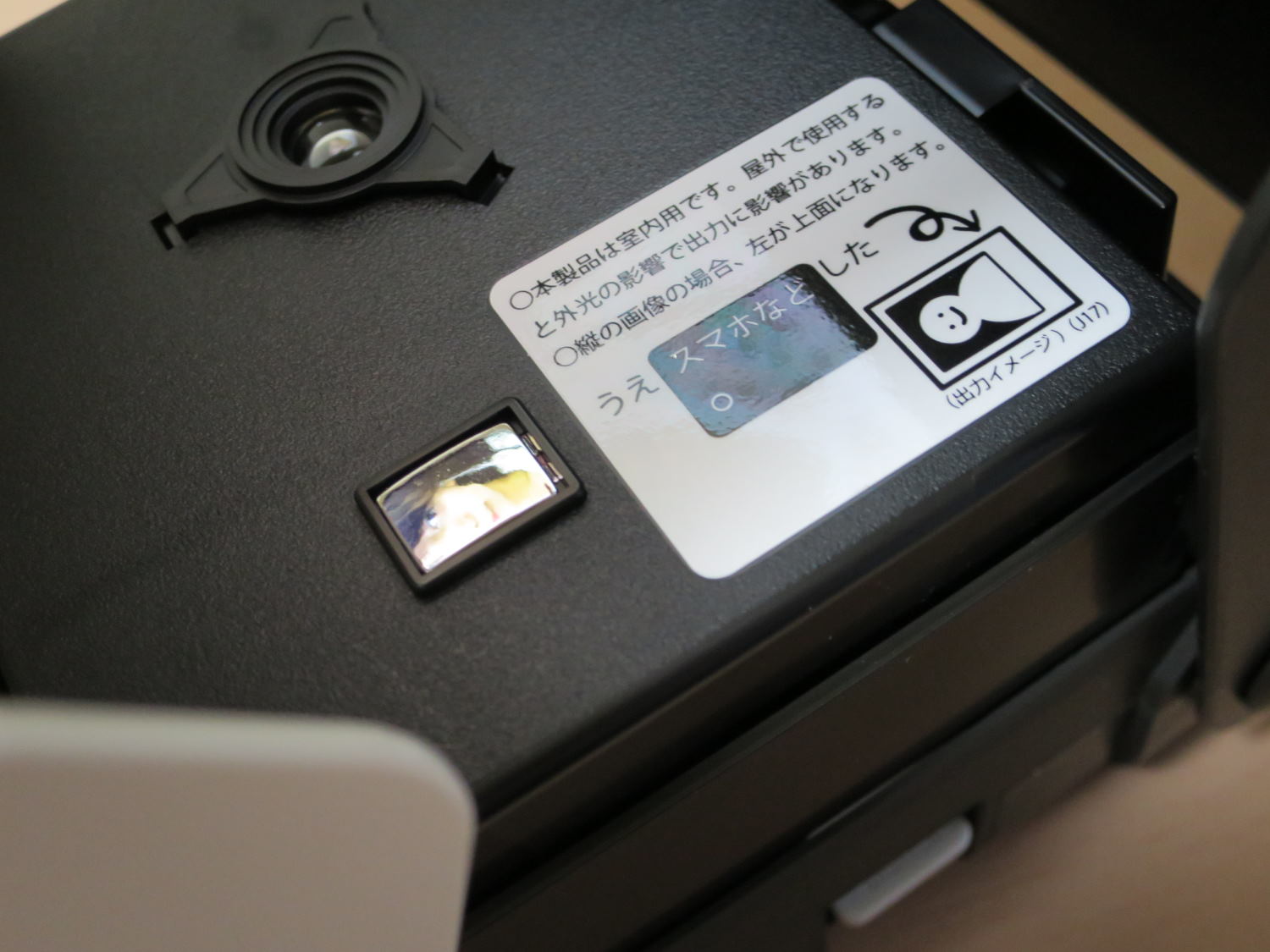 神崎のナナメ読み: スマホ用チェキプリンタ「プリントス(タカラトミー製)」のファーストレビュー～電源不要なのにスマホの画像をチェキフィルム に印刷できます。個人的に2017年ガジェット大賞